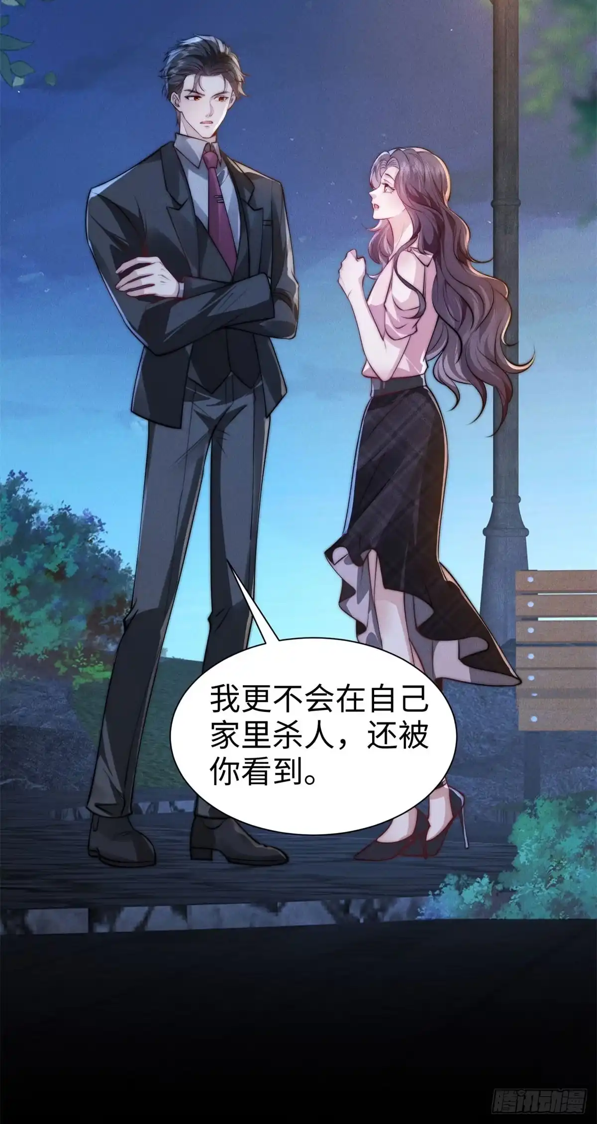 第55页