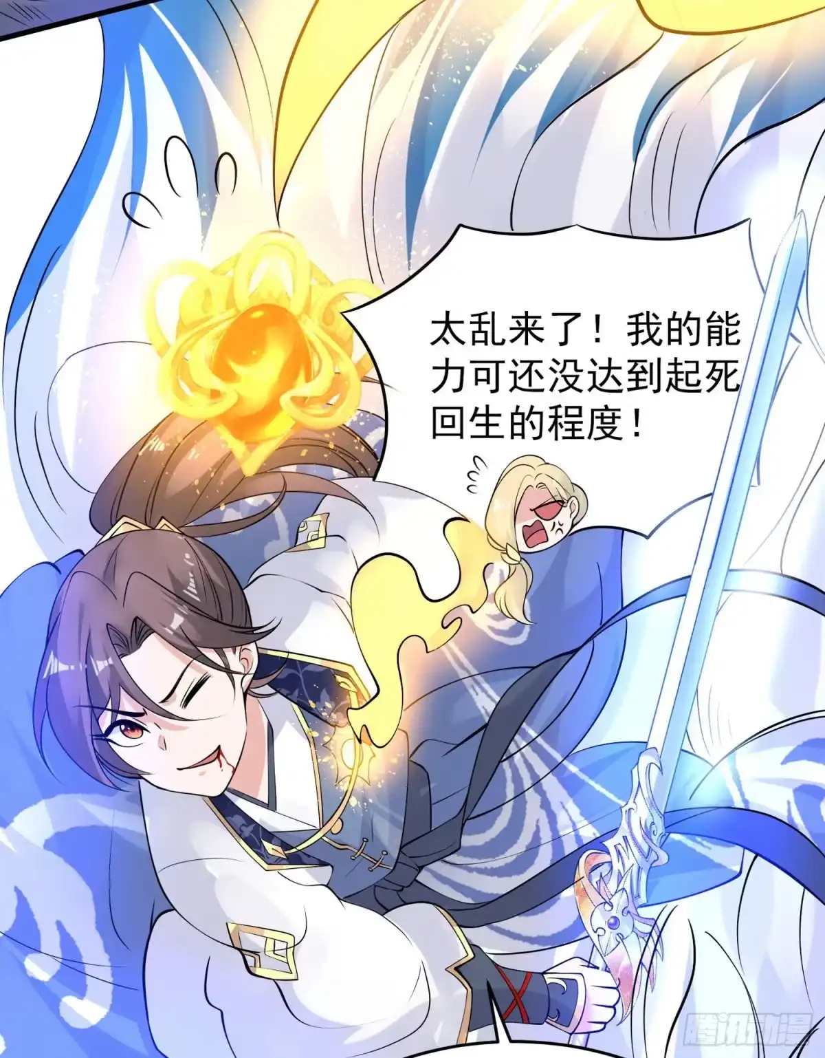 第41页