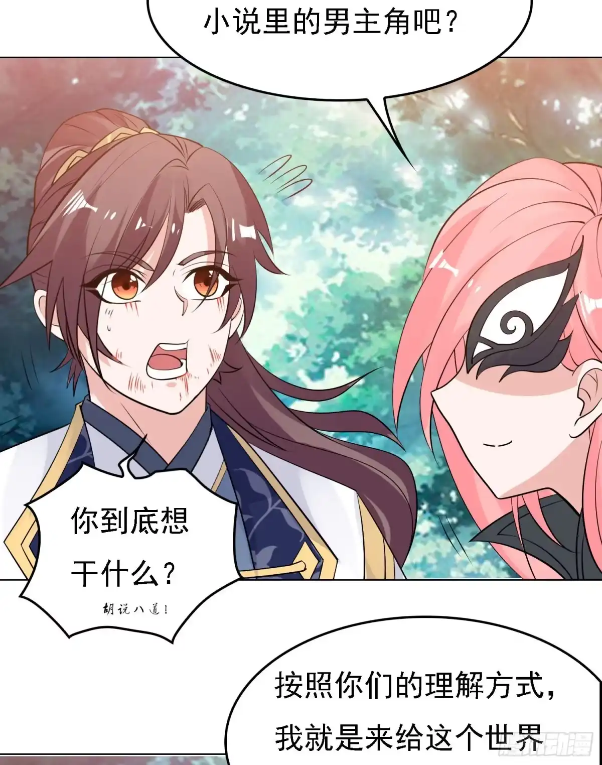 第43页