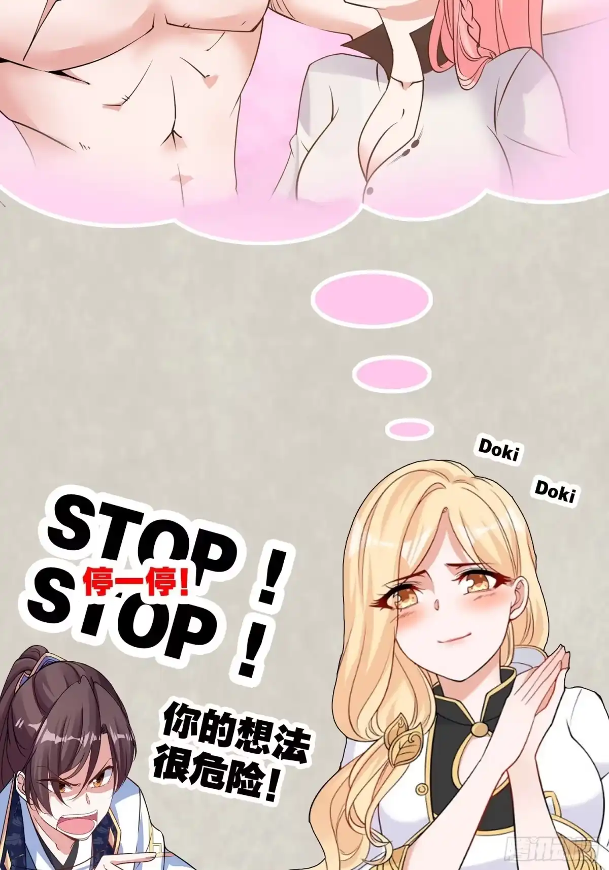 第41页