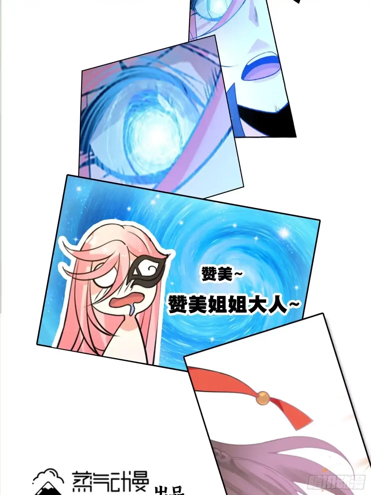 第53页