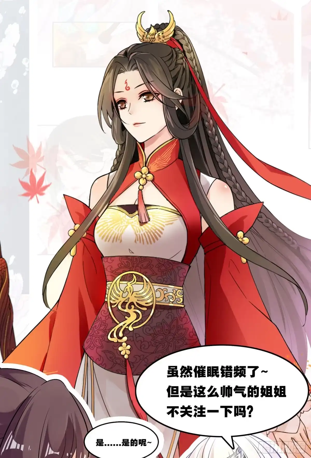 第55页
