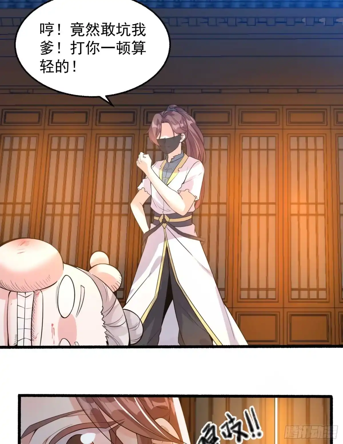 第33页