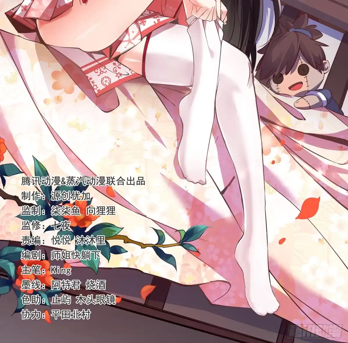 第41页