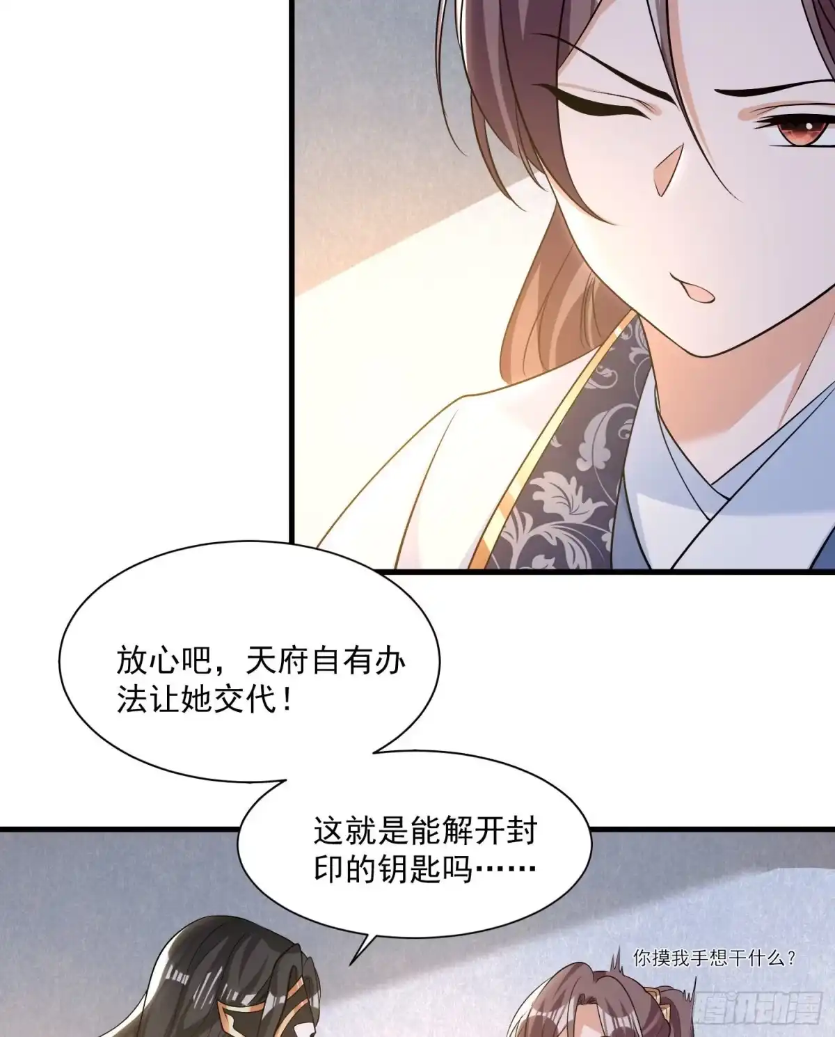 第35页