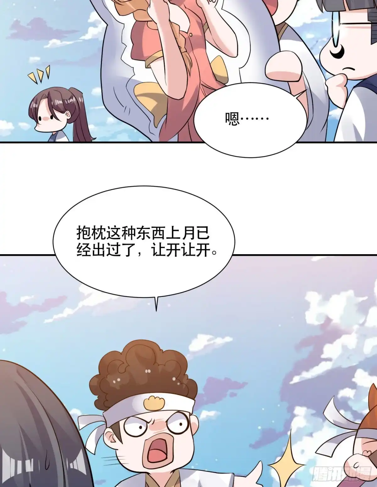 第25页