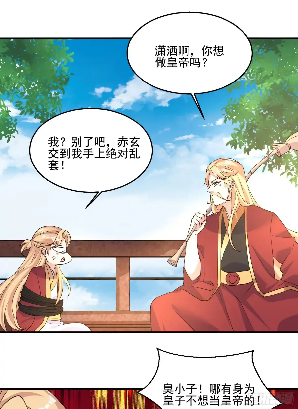 第32页