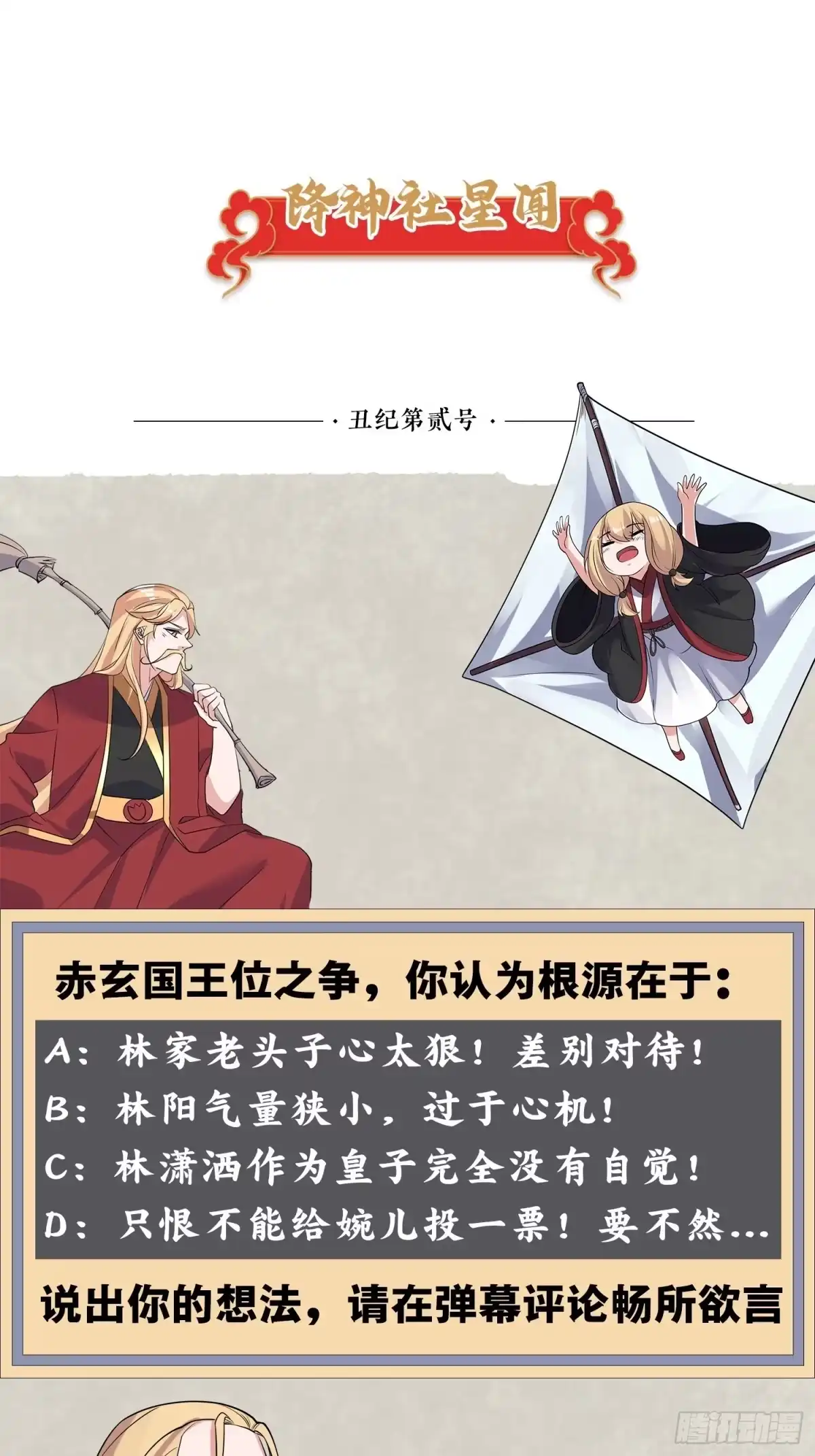 第45页
