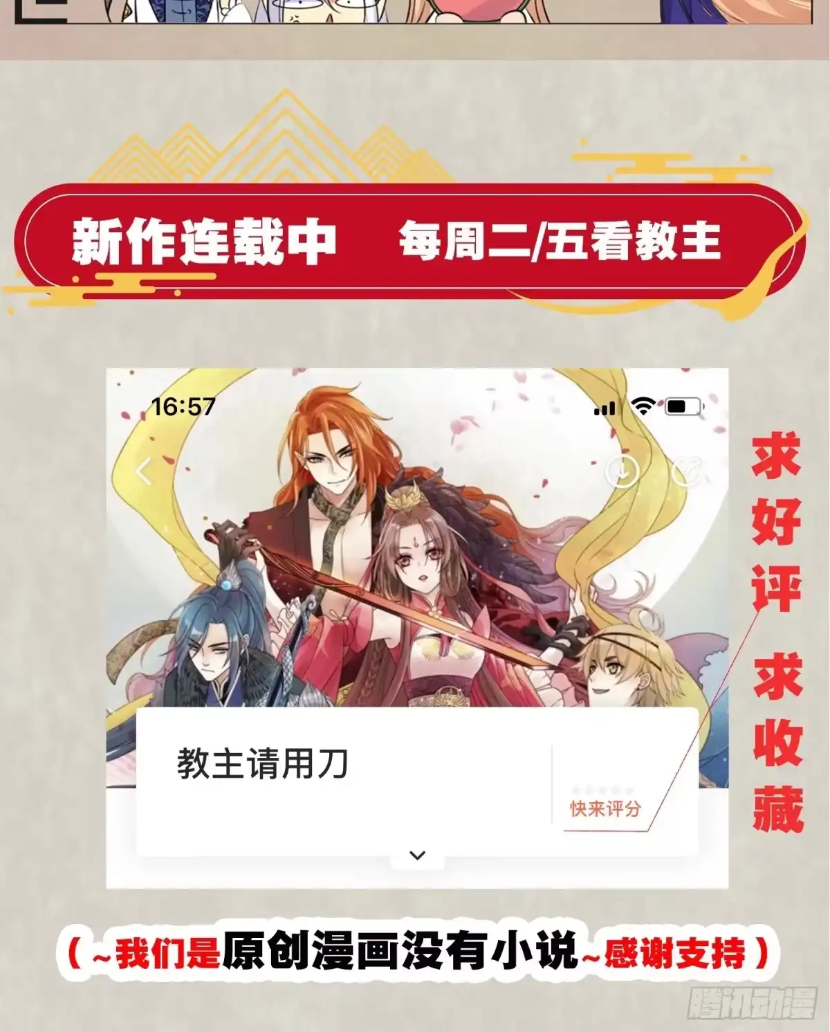 第56页