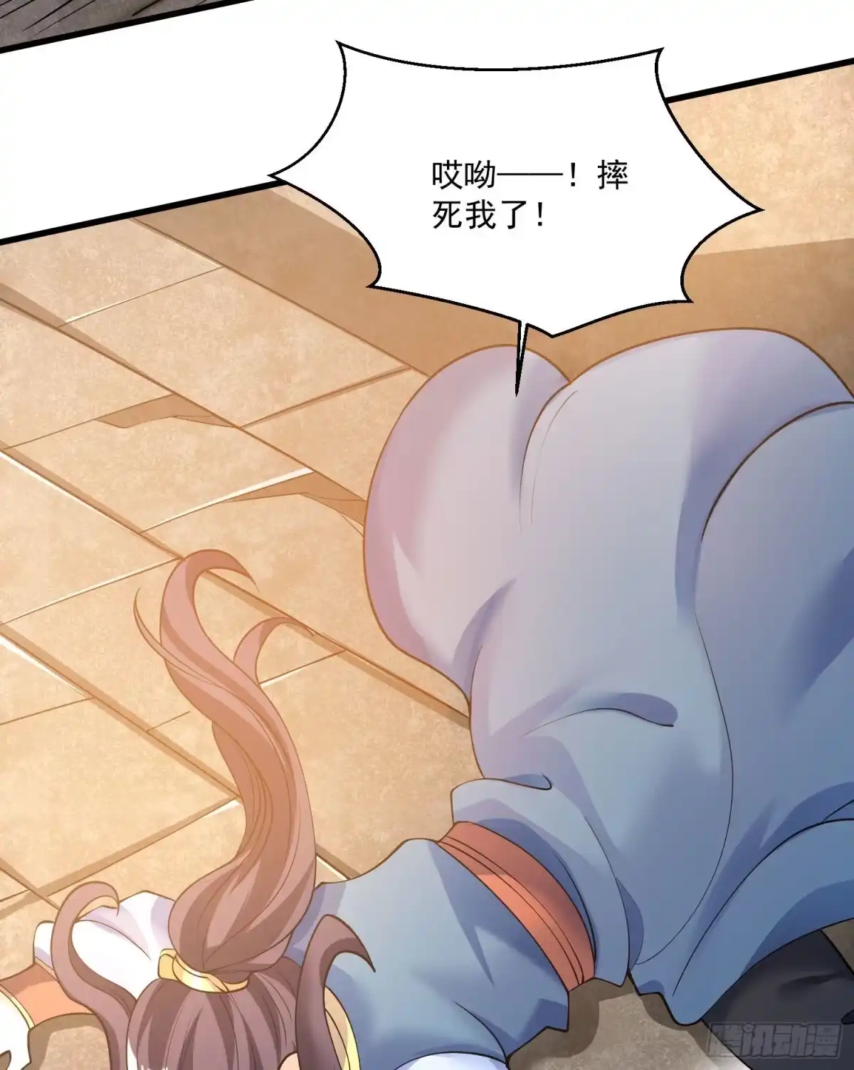 第38页