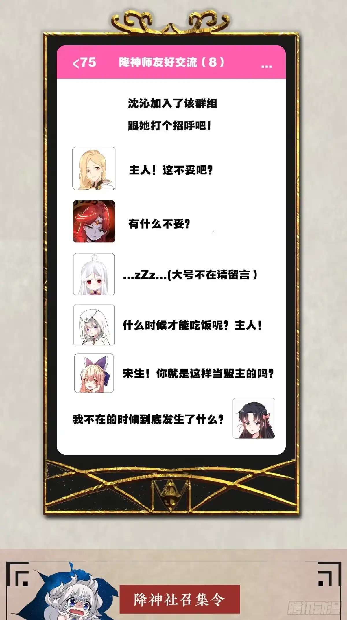 第45页