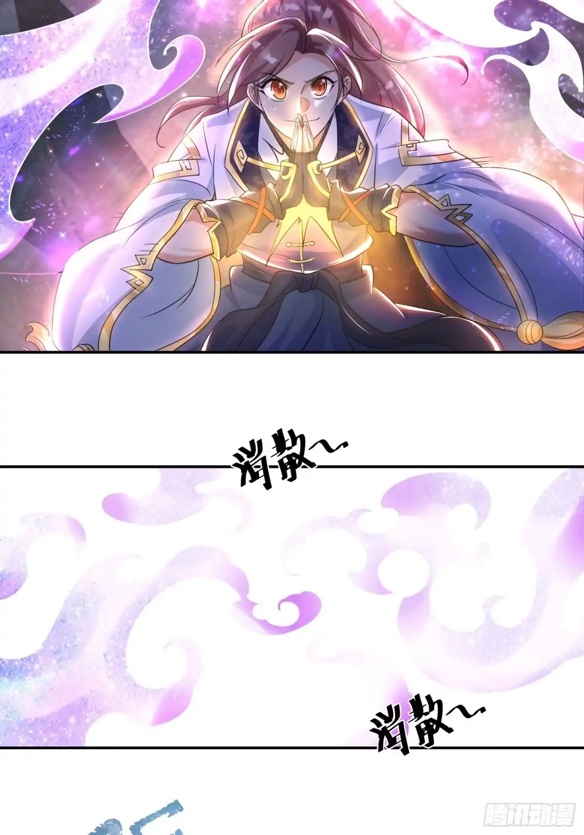 第53页