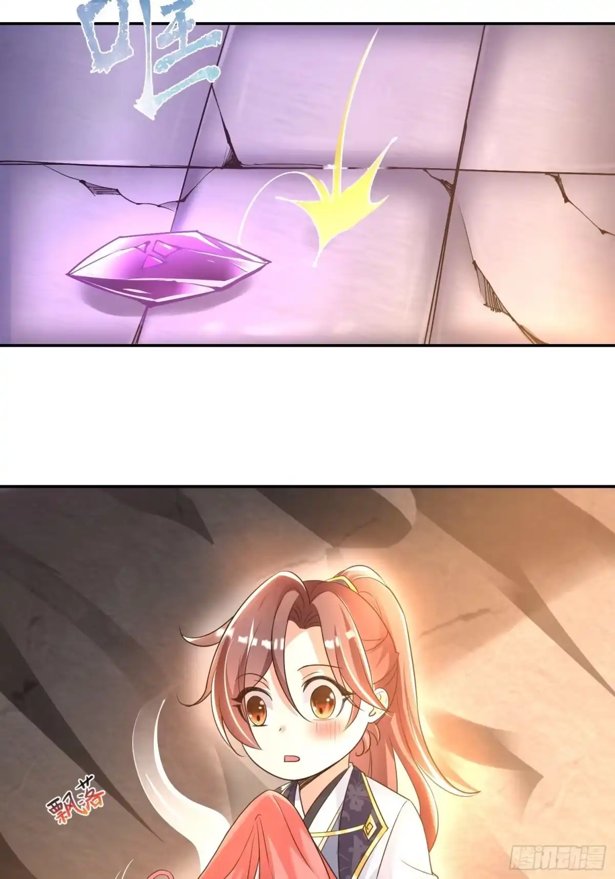 第54页
