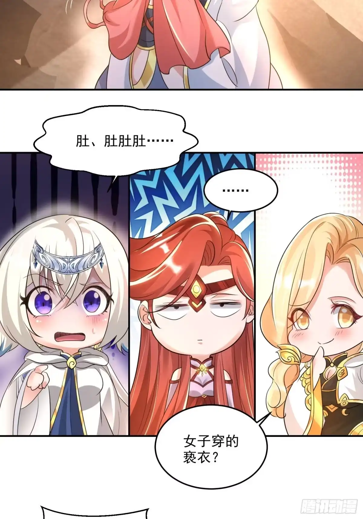 第55页