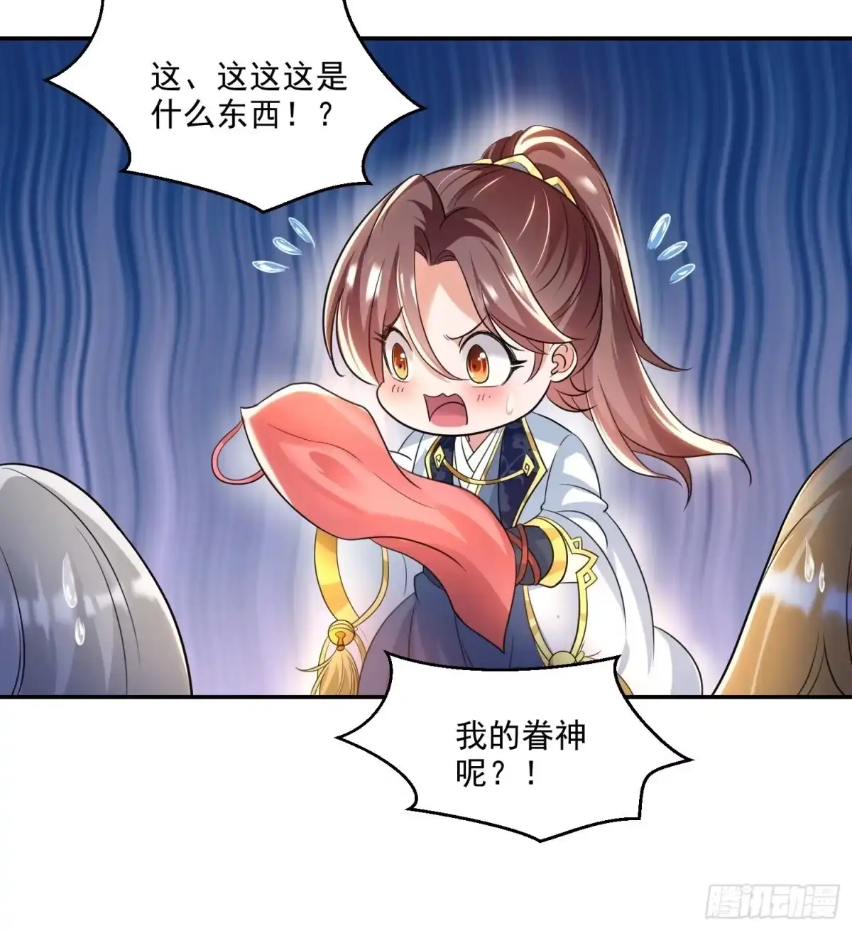第56页