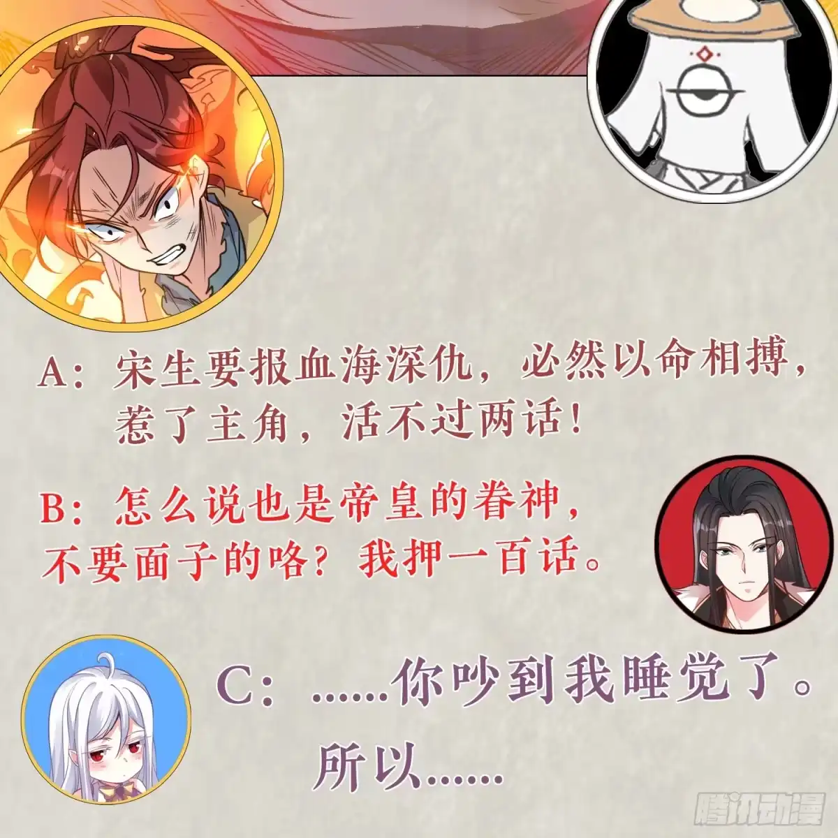 第58页