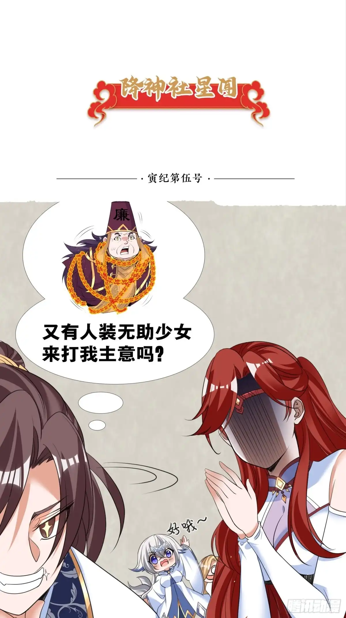 第43页