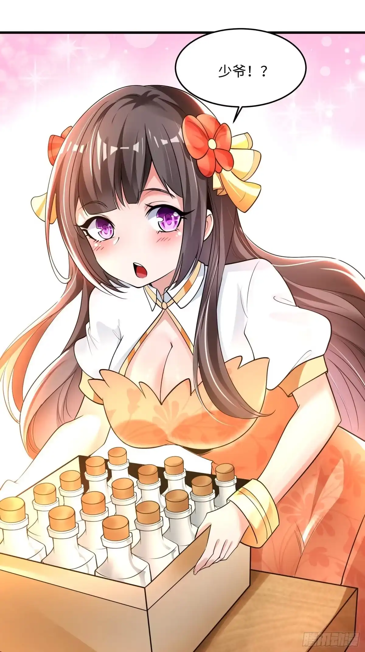 第46页
