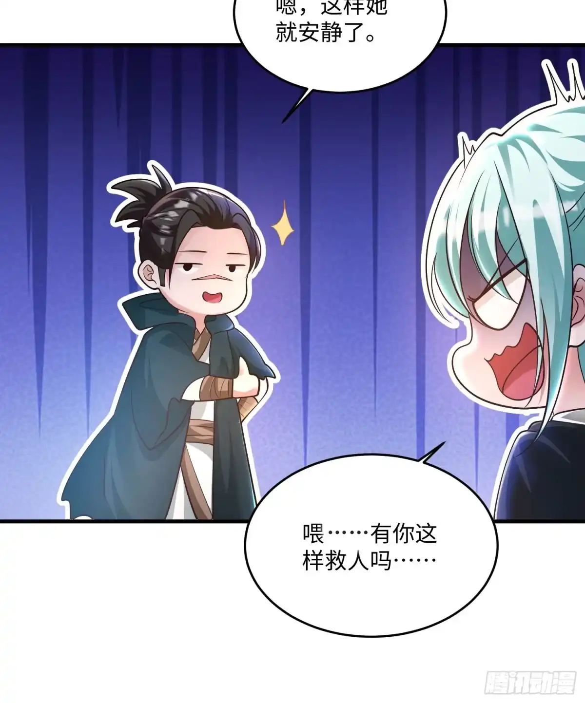 第52页