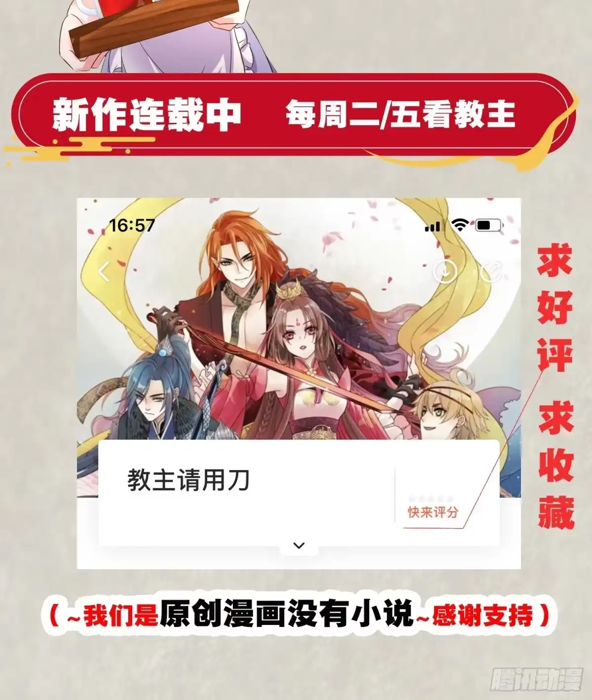 第56页