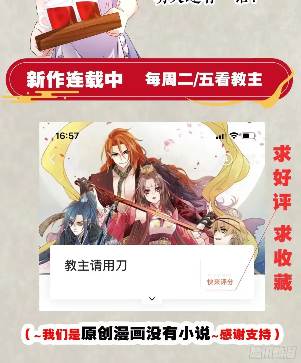 第56页