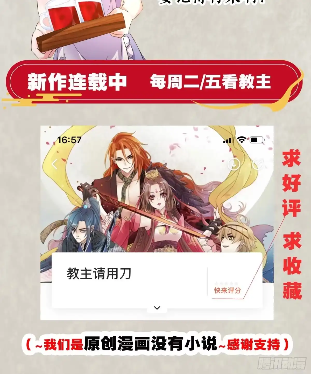 第77页