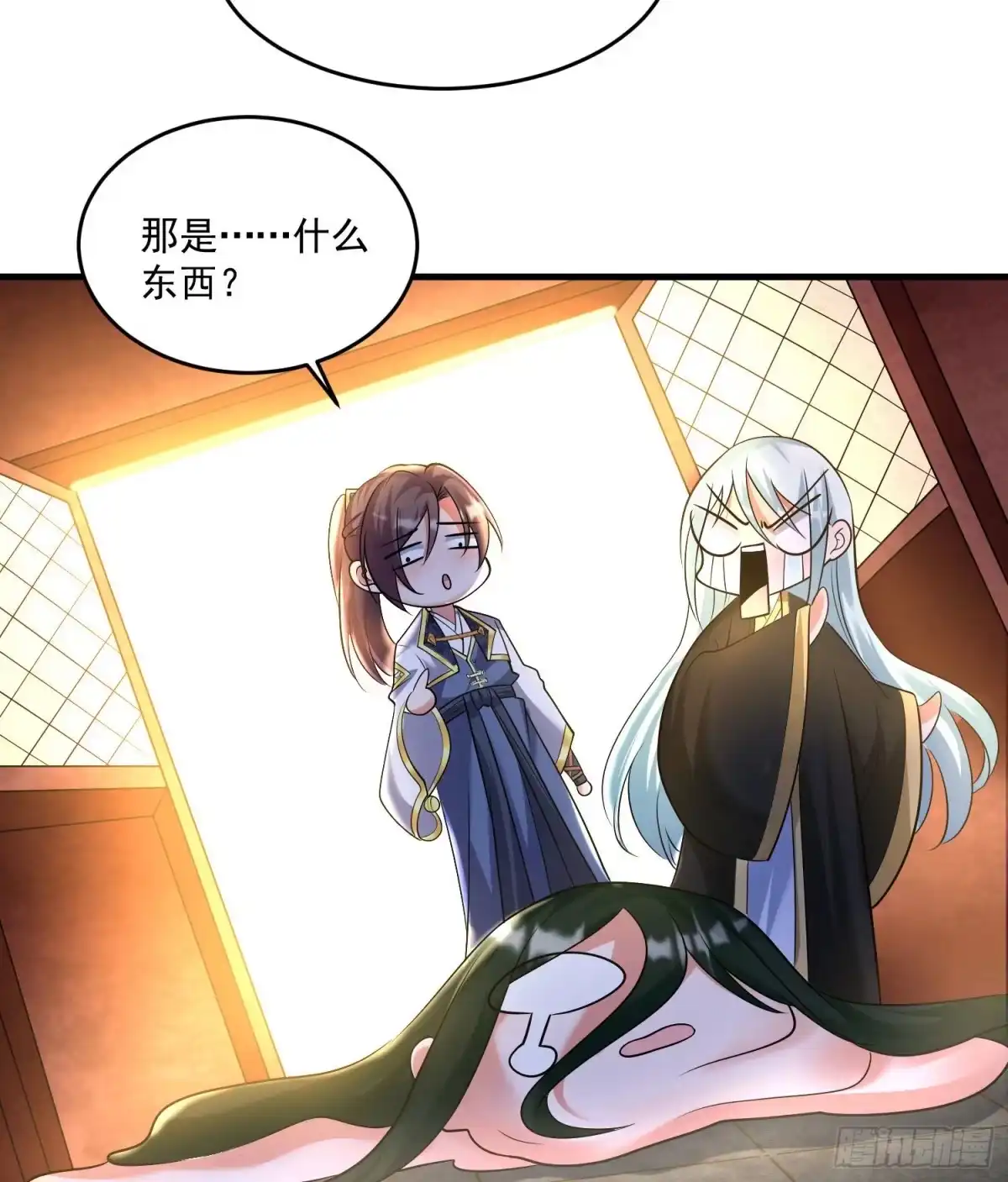 第34页