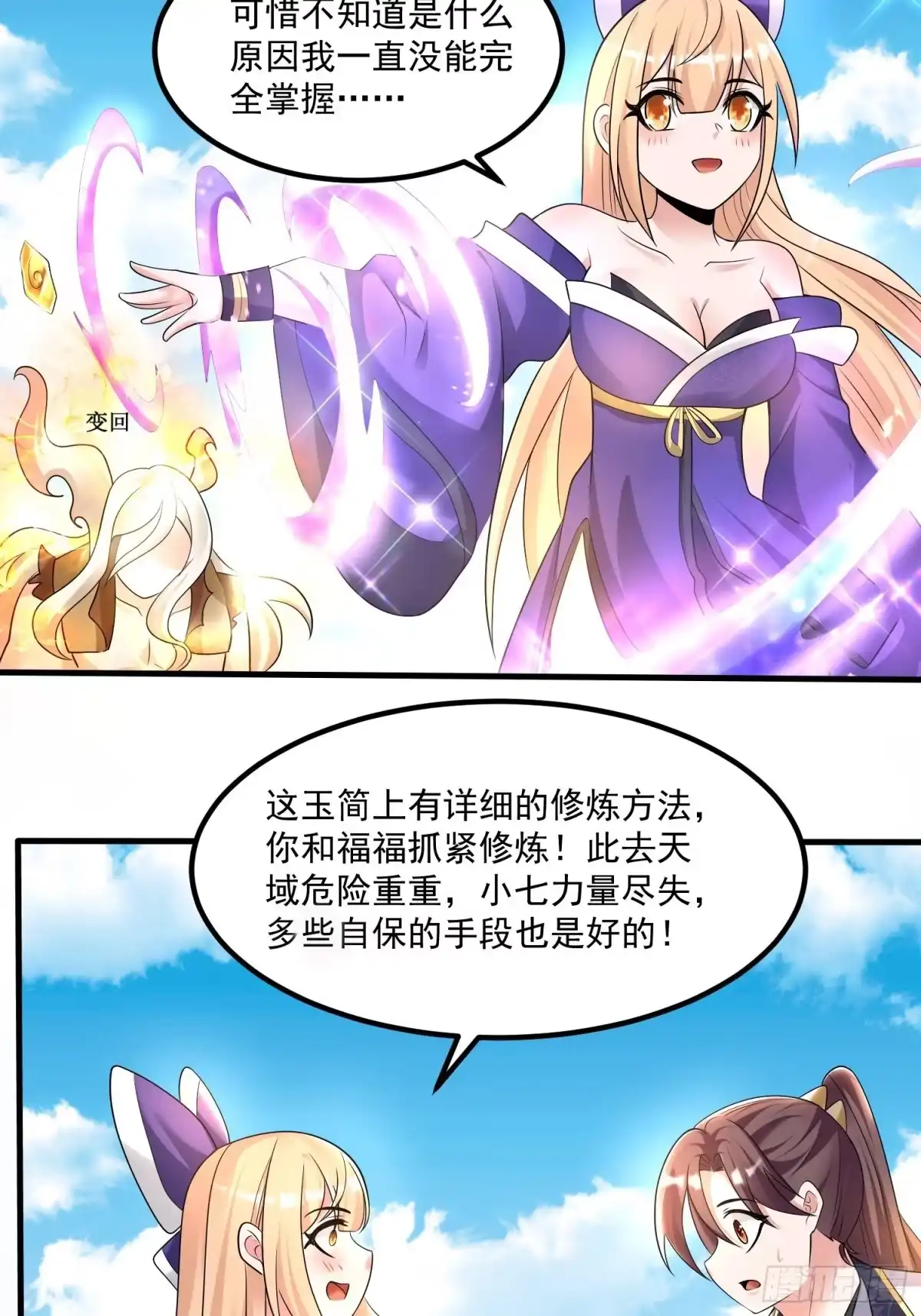 第44页