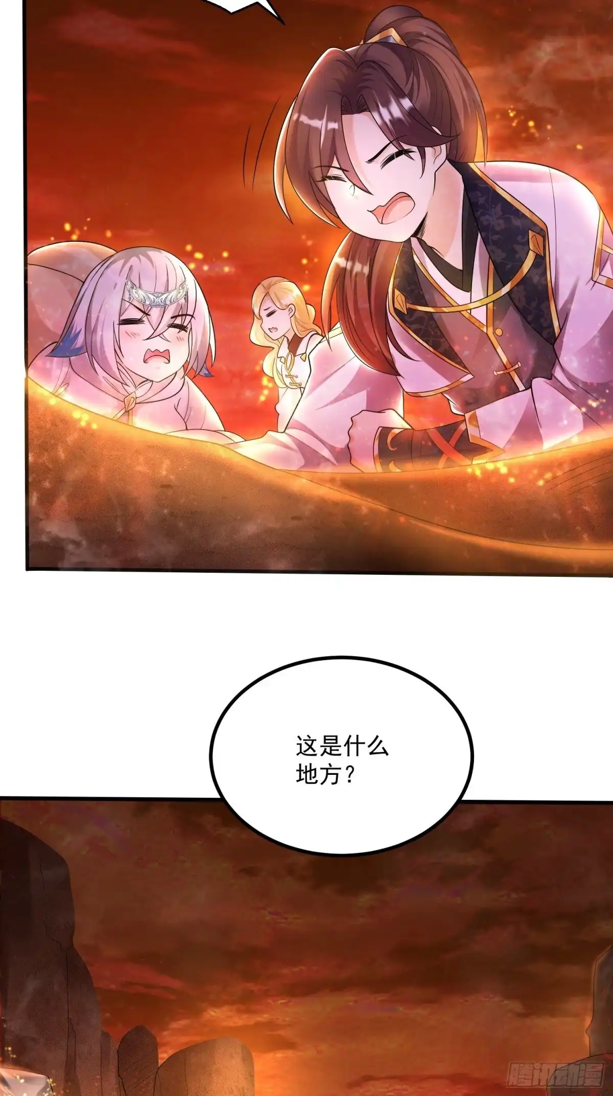 第51页