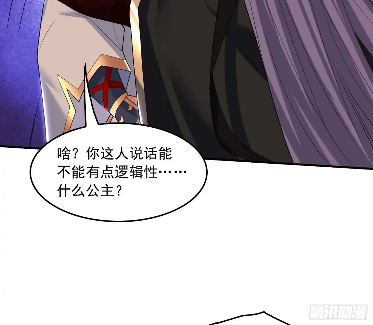 第46页