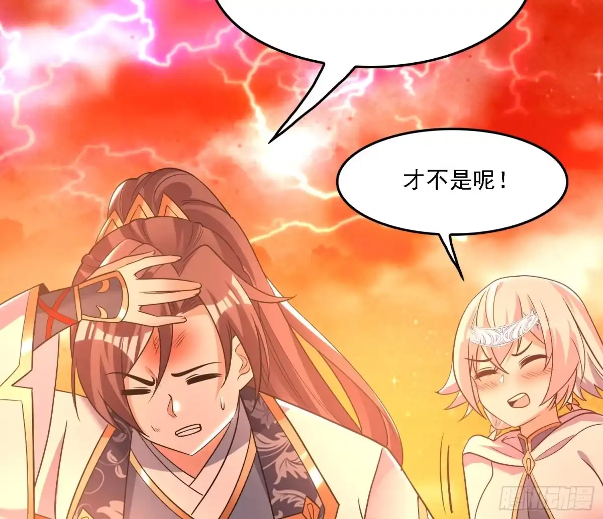 第48页