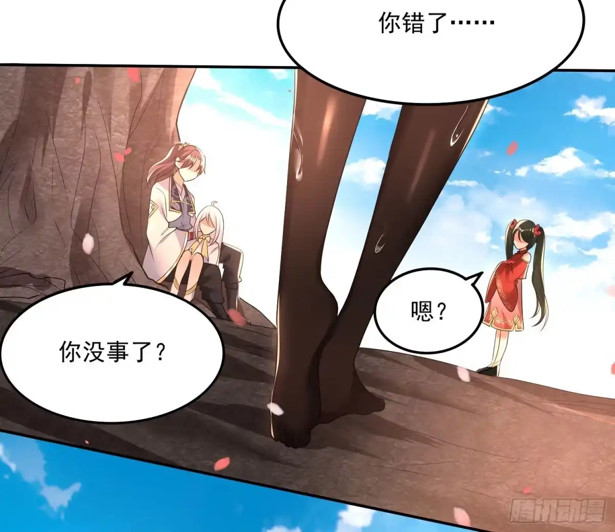 第43页
