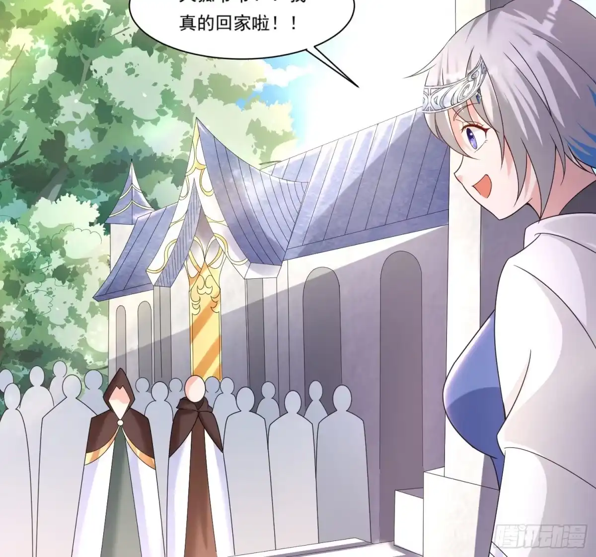 第61页