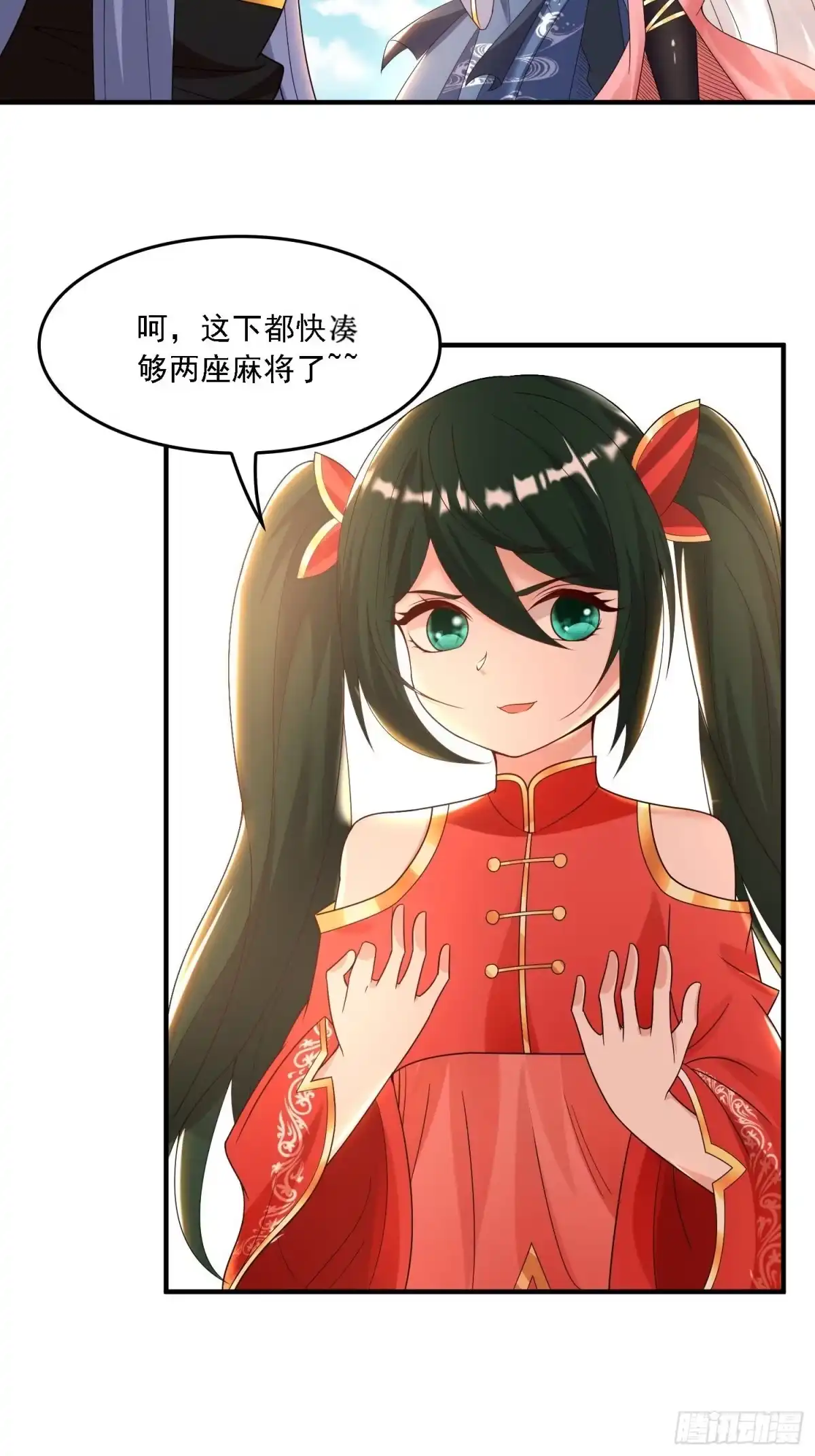 第35页