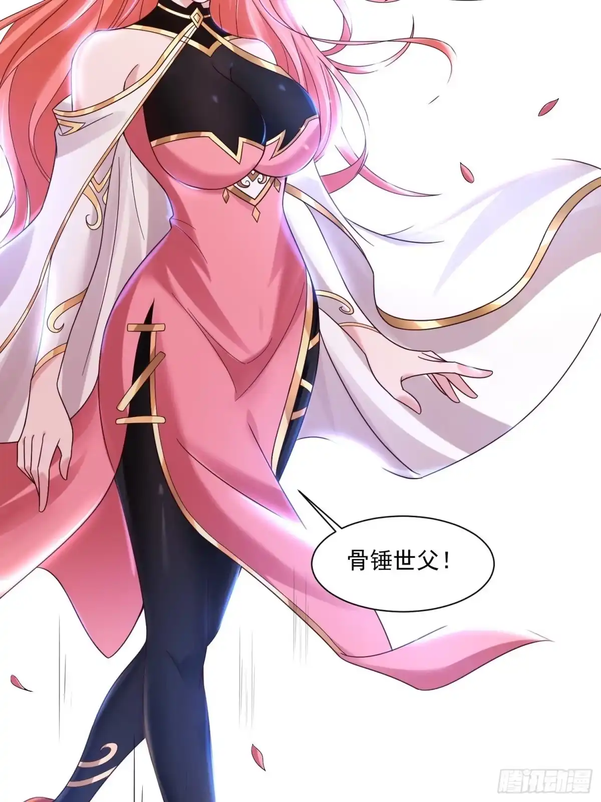第46页
