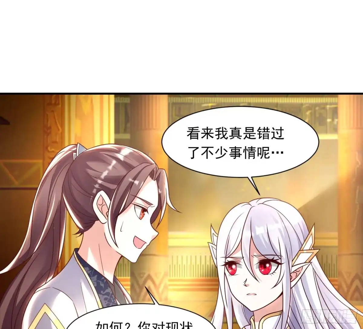 第58页