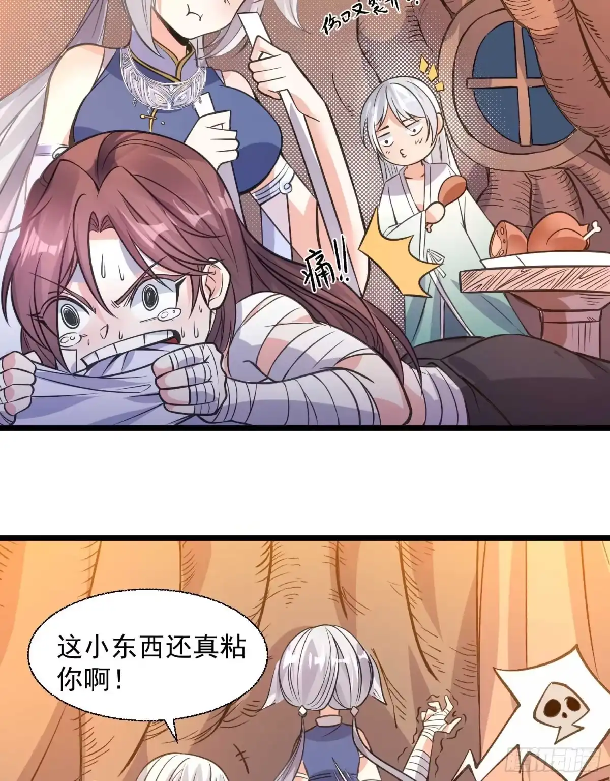 第32页