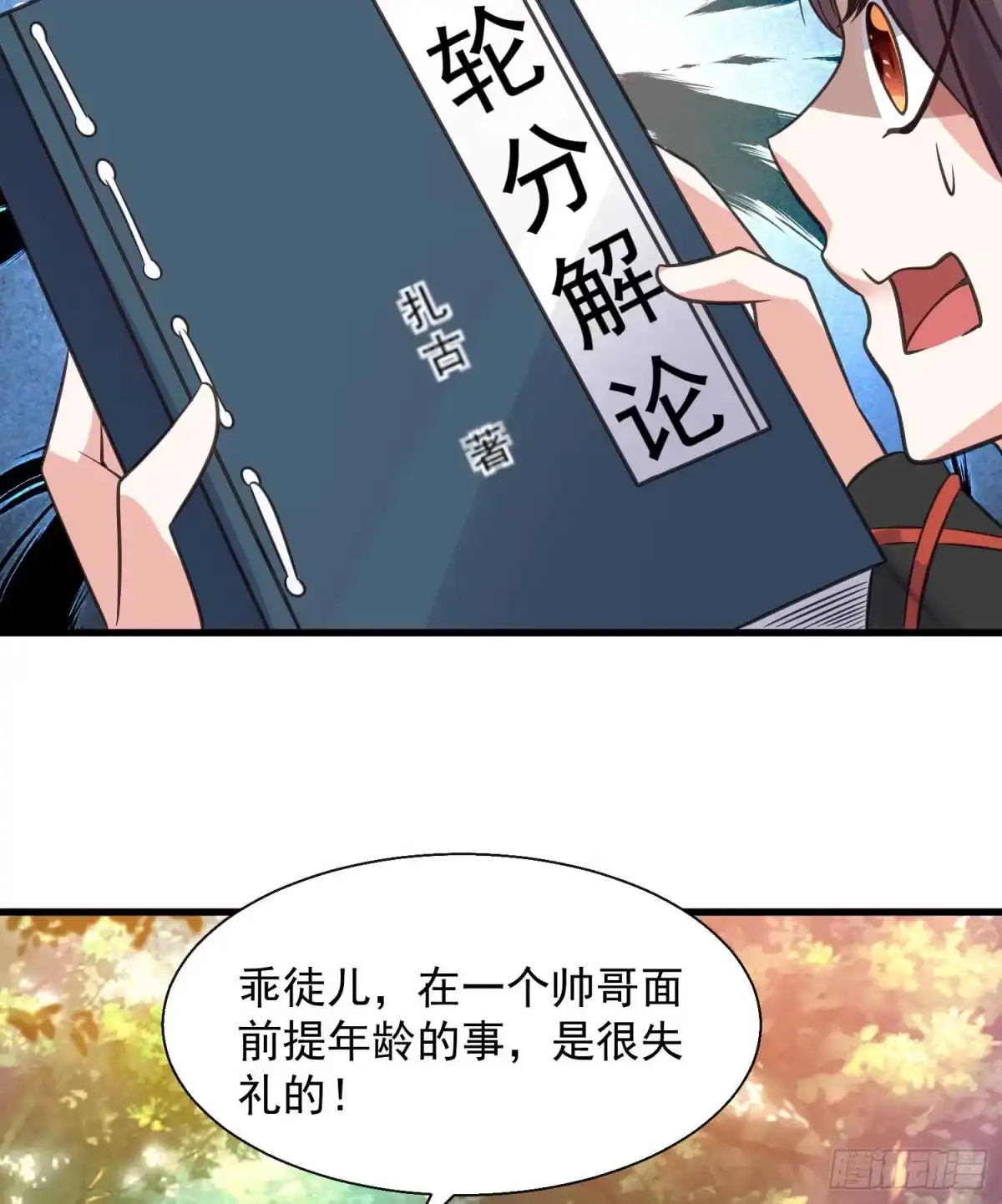 第30页