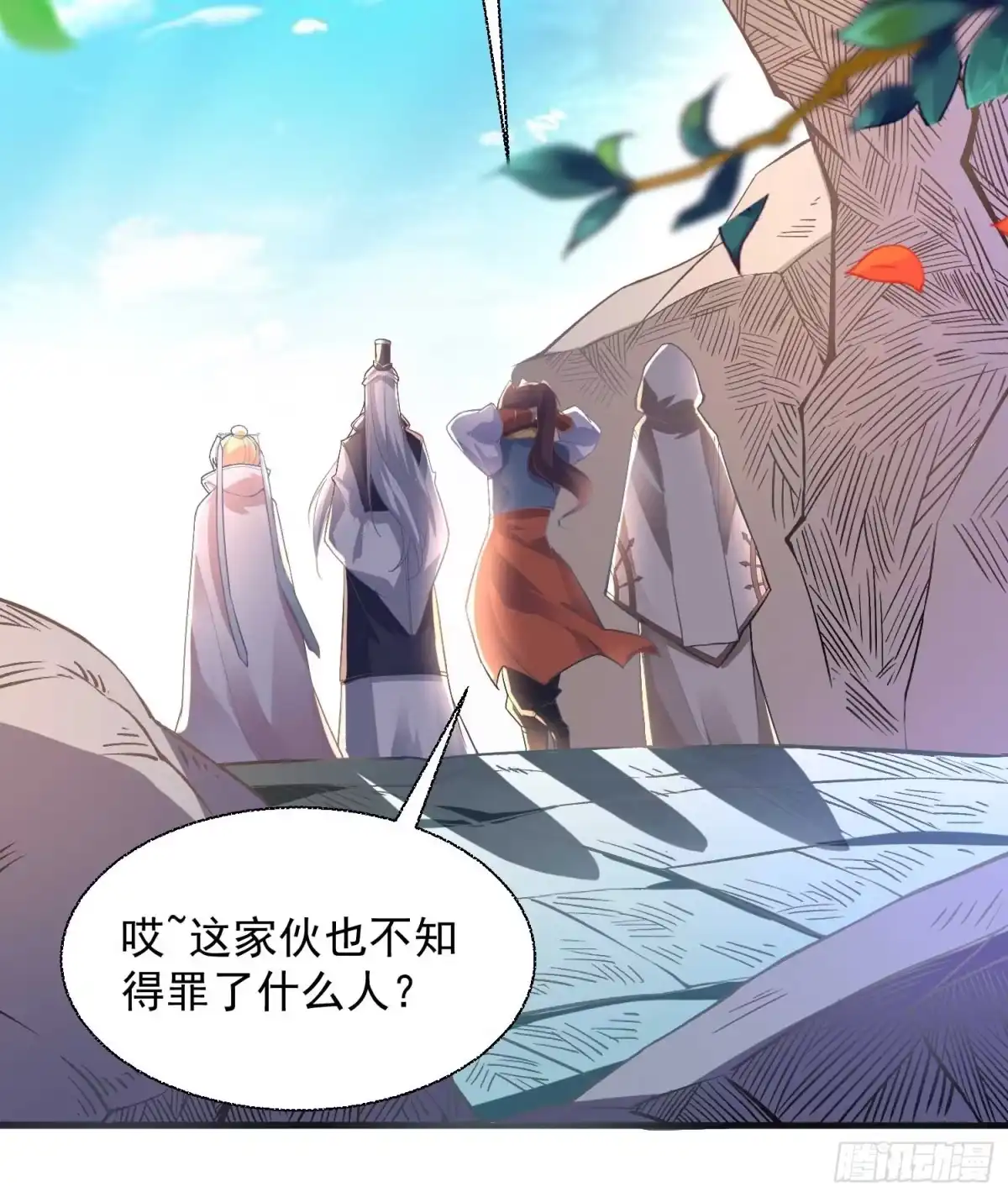 第34页