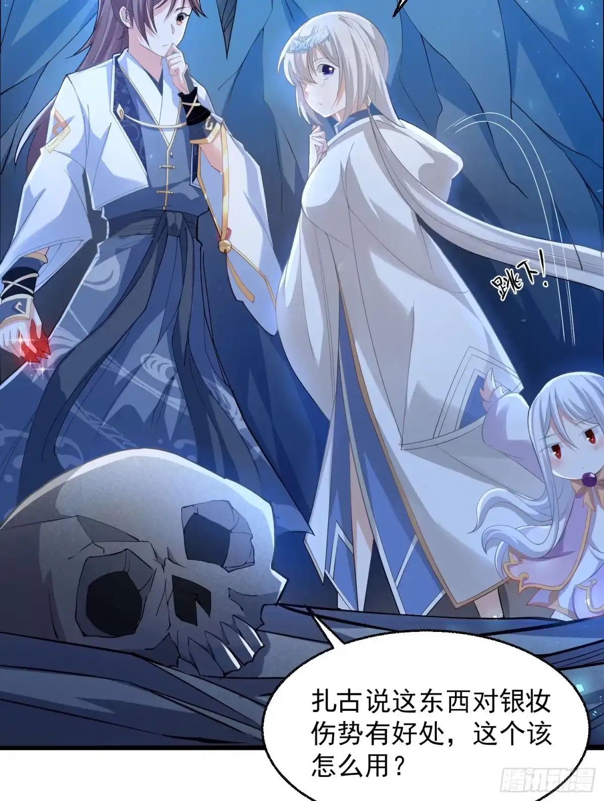 第21页