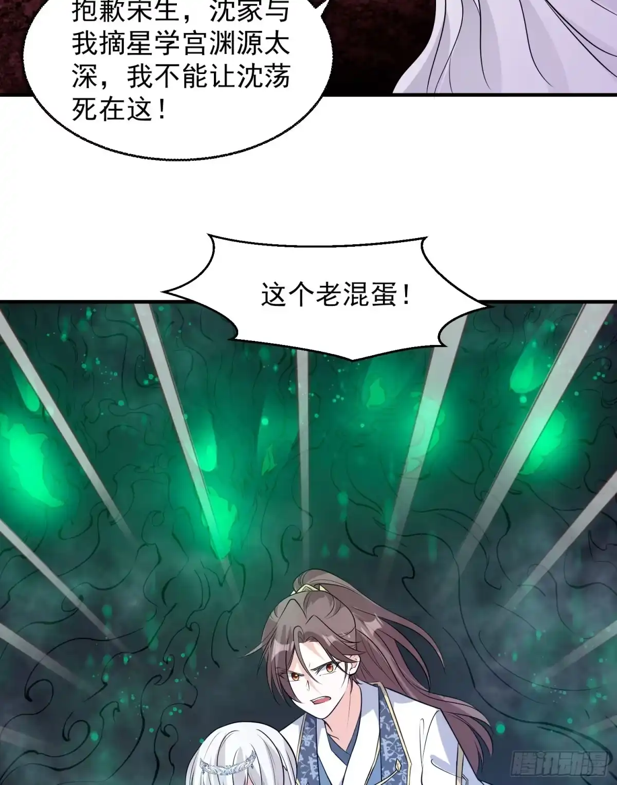 第50页
