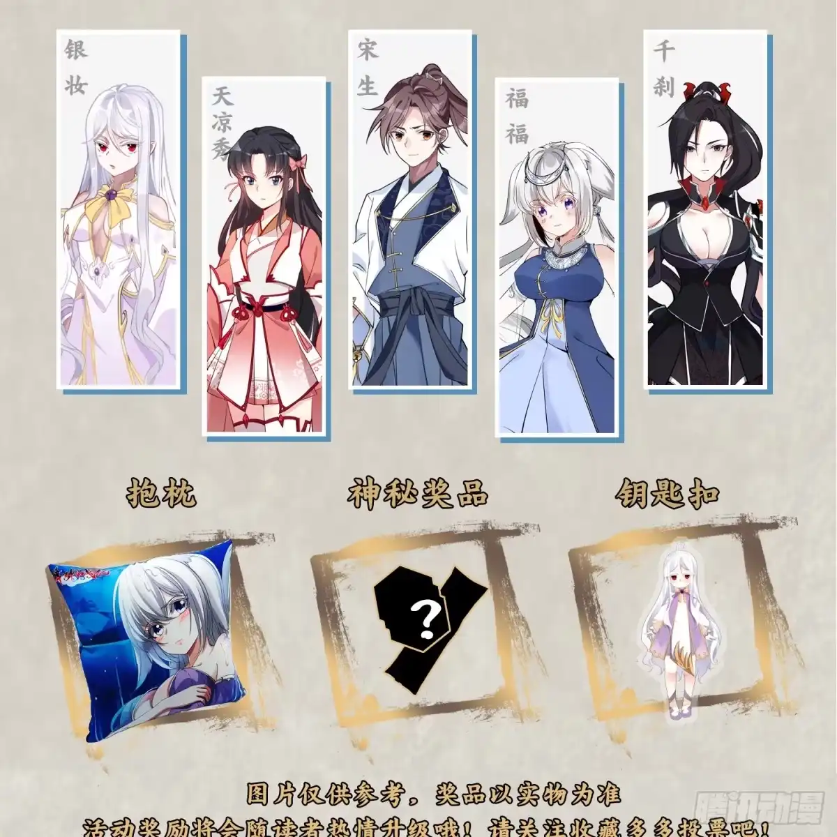 第54页