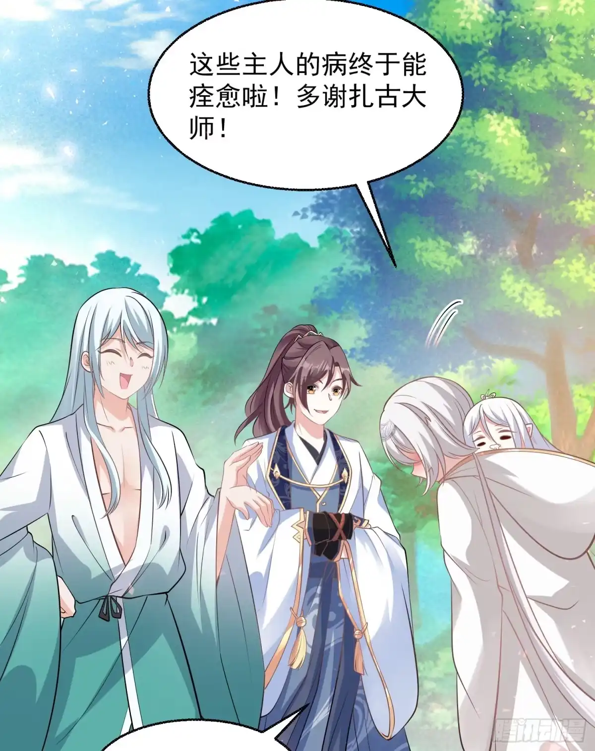 第45页