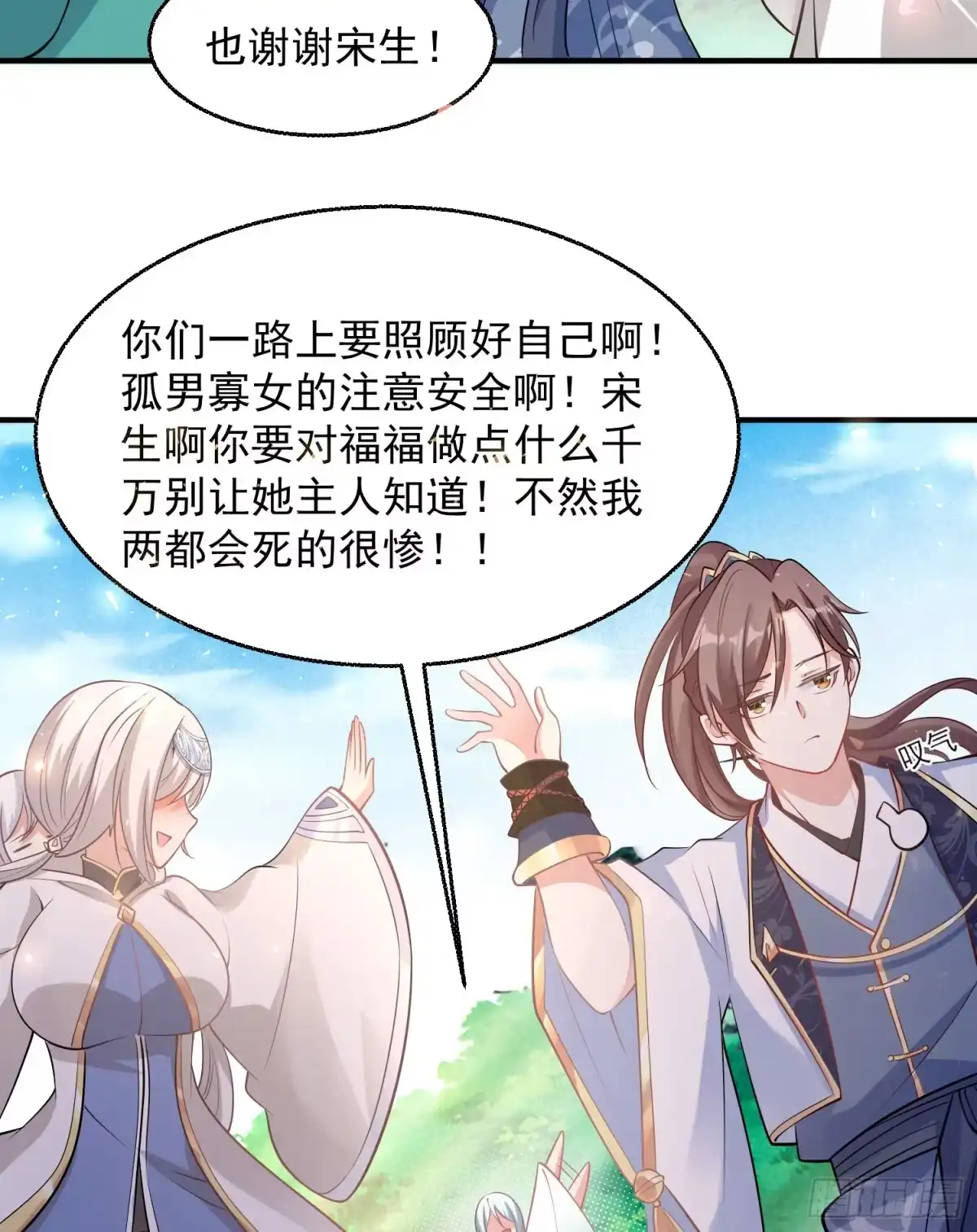 第46页