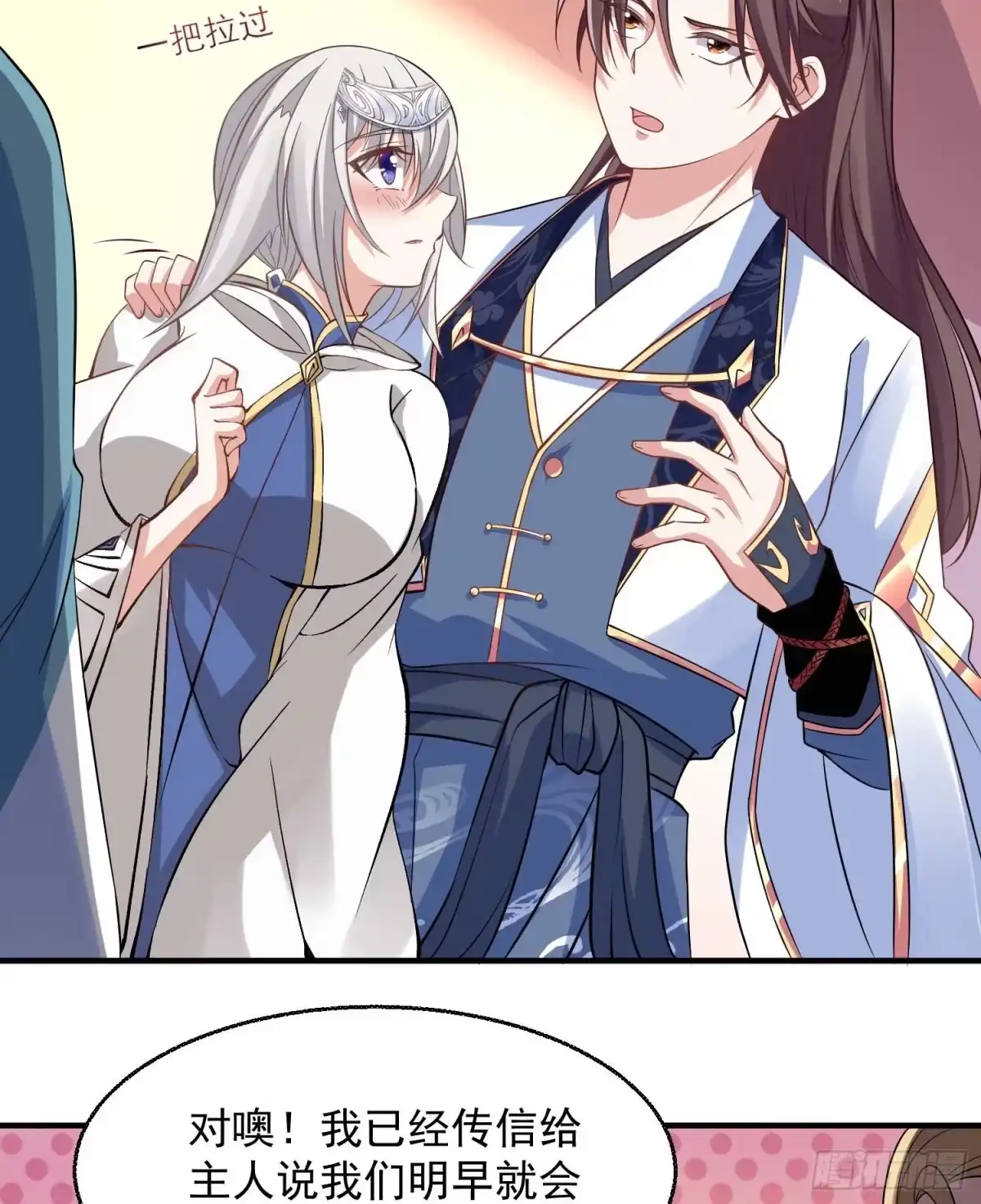 第42页