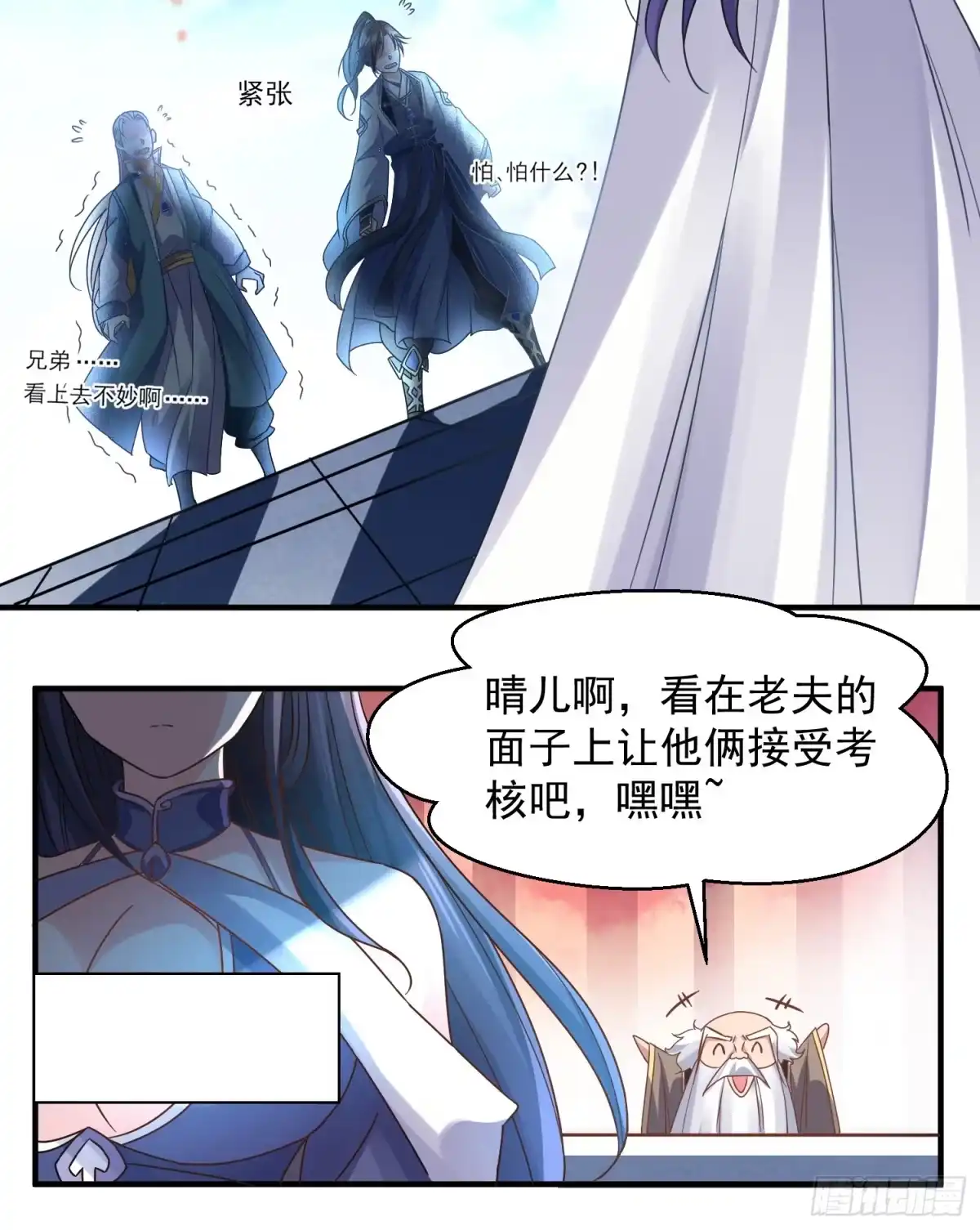 第29页