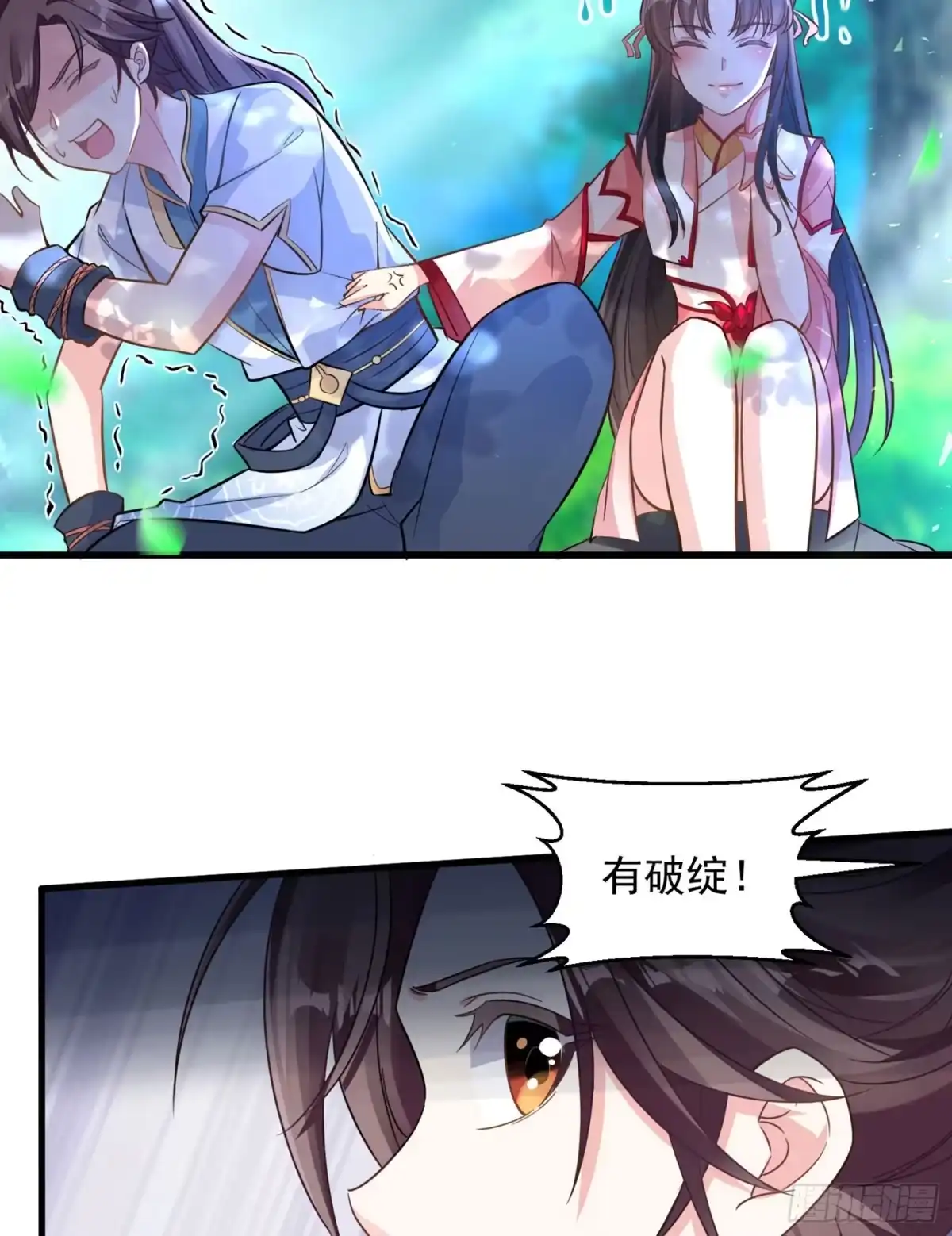 第41页