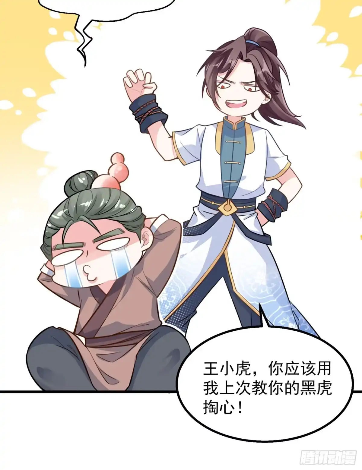 第45页