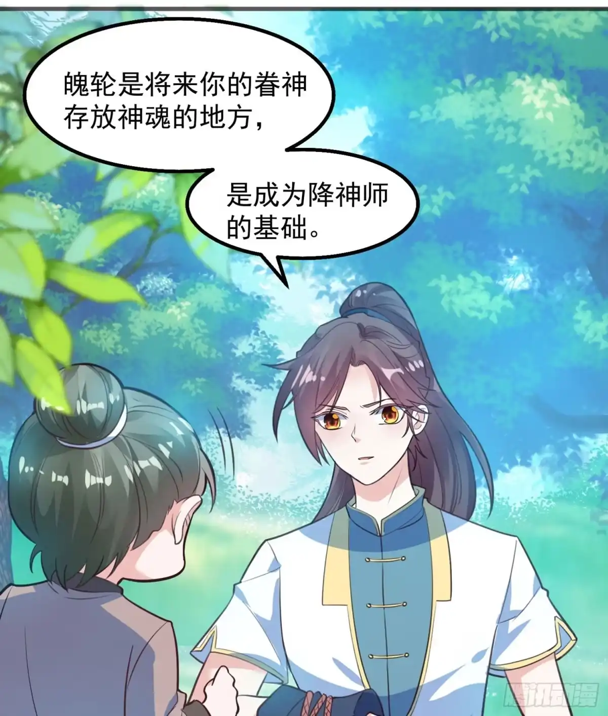 第48页