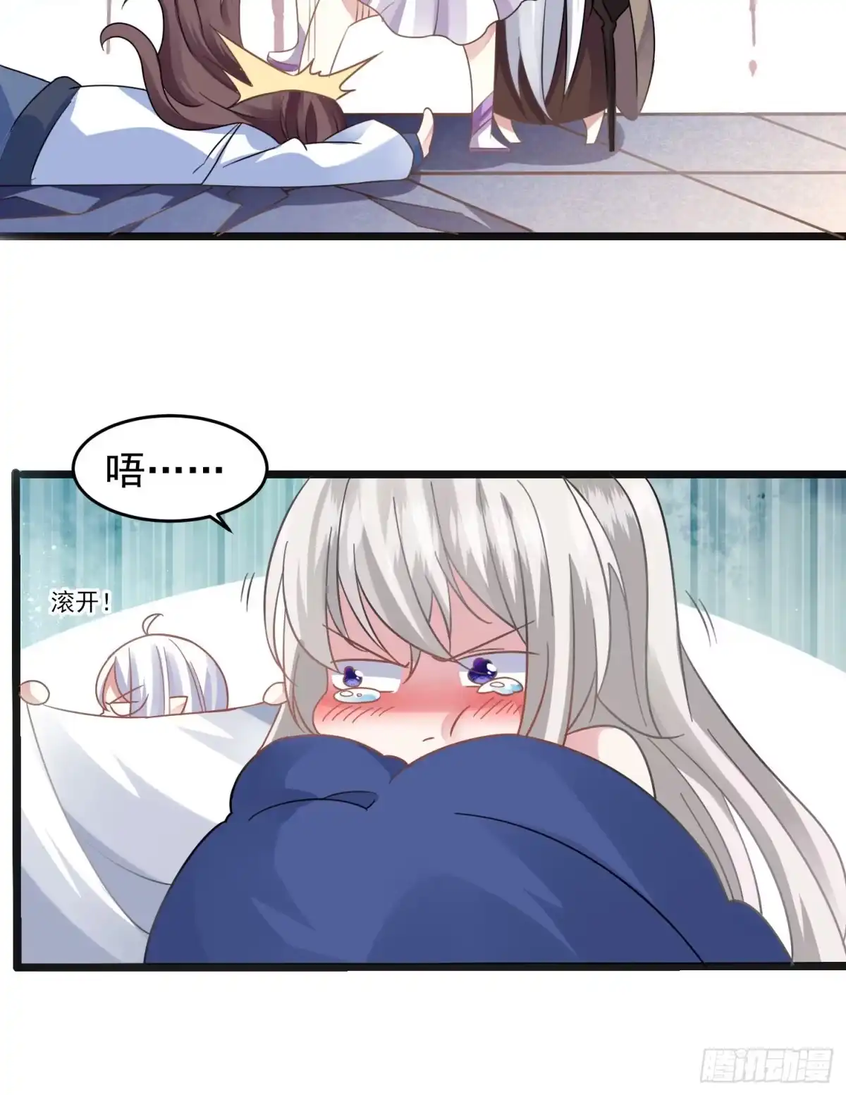第53页